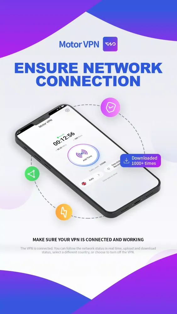 Motor VPN স্ক্রিনশট
