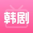 韩剧TV(韩剧迷)-韩剧影视爱好者必备的犀利点评大全