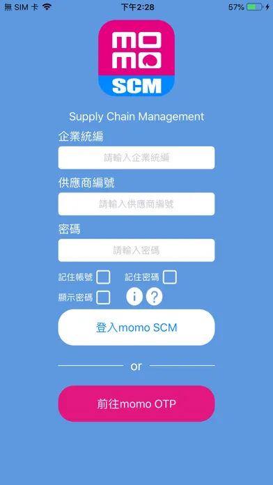 momoSCM Screenshots