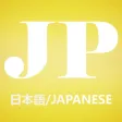 Learn Japanese Easily