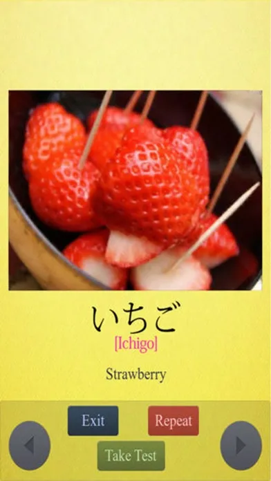Learn Japanese Easily Ekran Görüntüleri