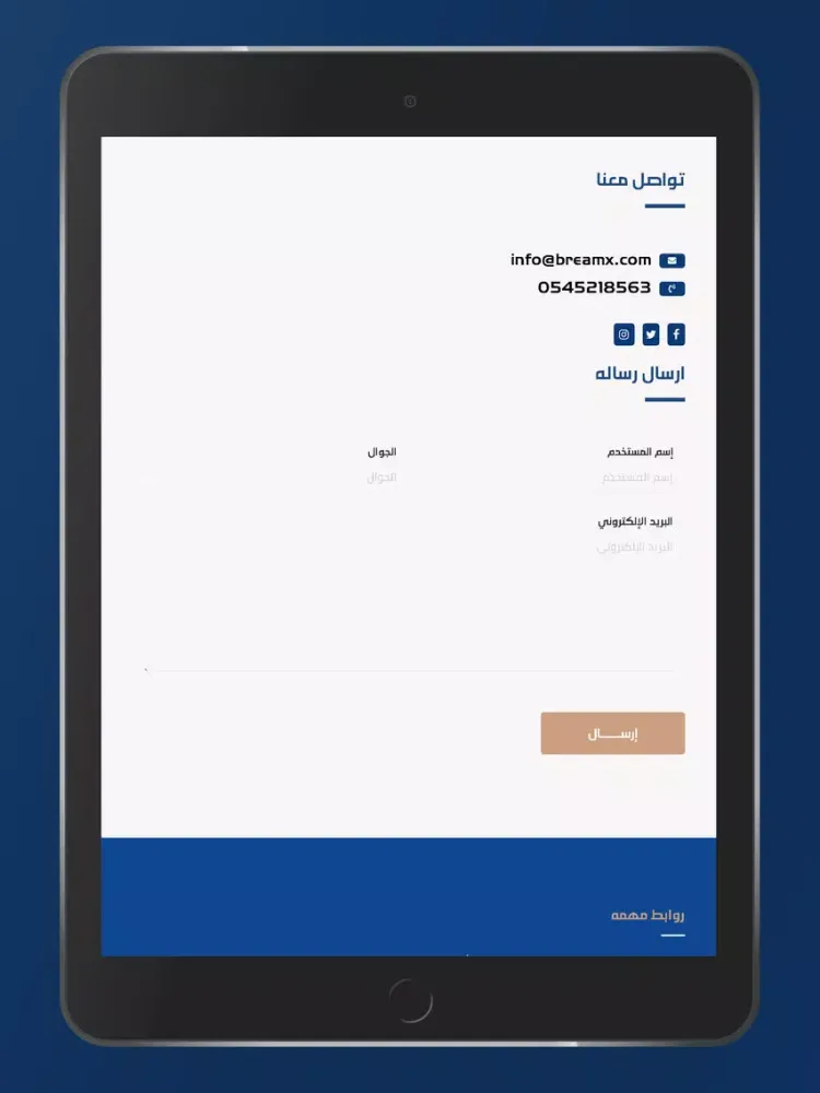 تصاویر الشامل-elshamell iPad 