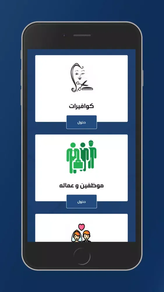 تصاویر الشامل-elshamell