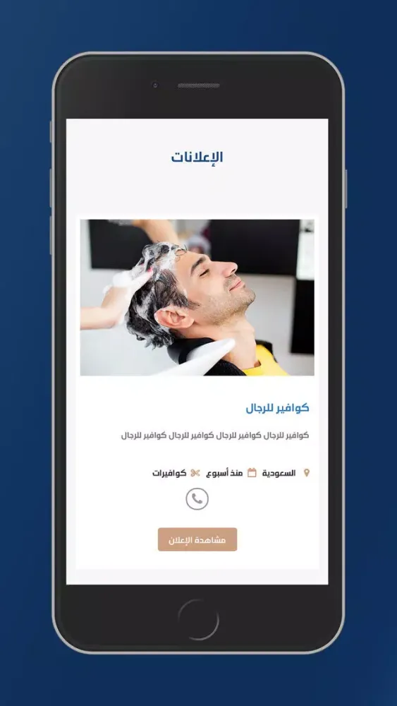 تصاویر الشامل-elshamell