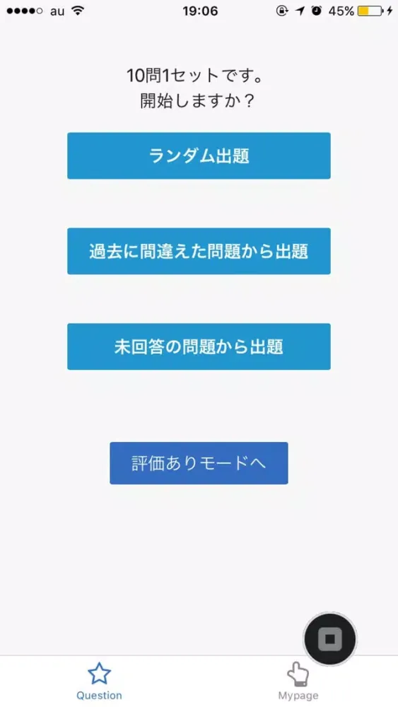 Shogi Spark! スクリーンショット