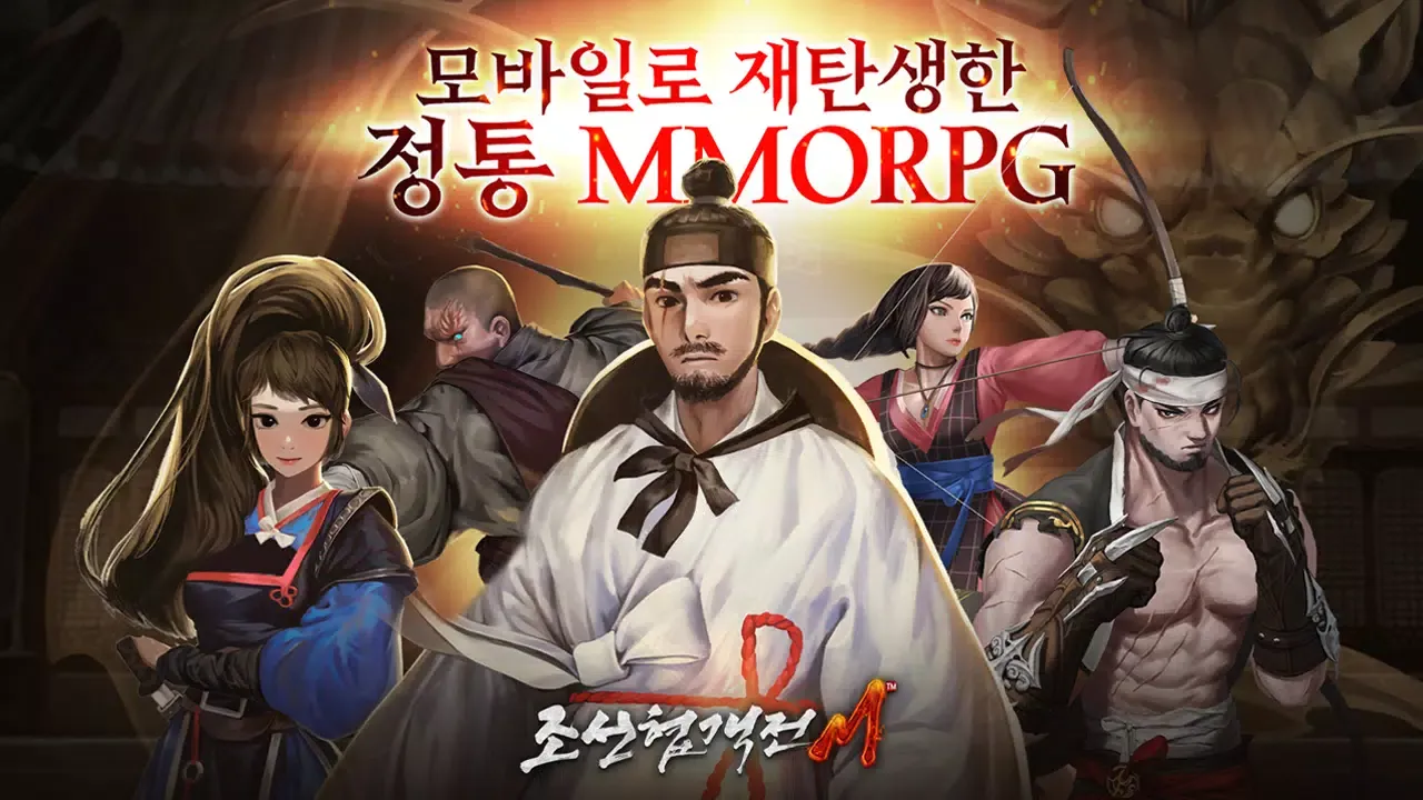 Tangkapan layar 조선협객전M