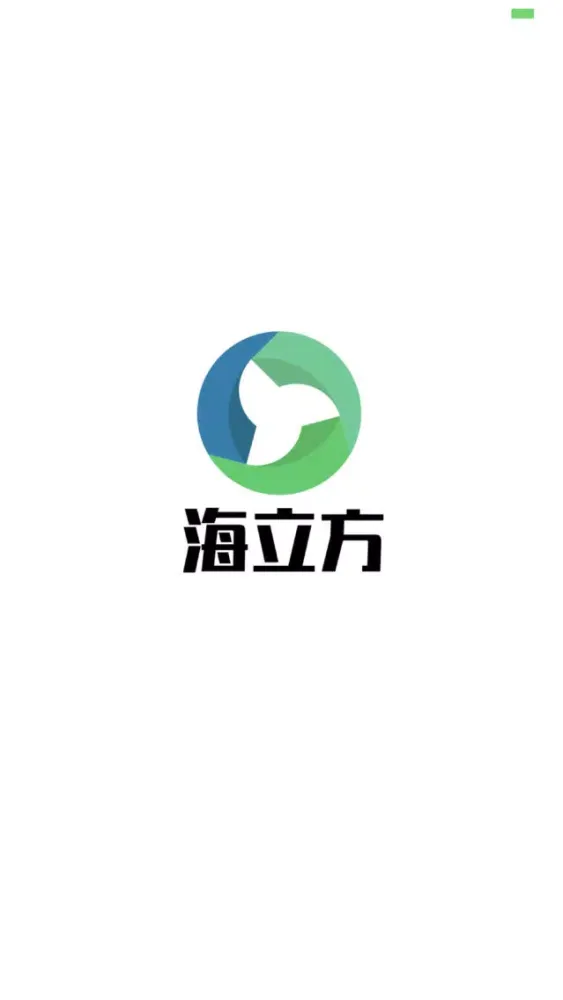 Captures d'écran de 海立方-Password housekeeper