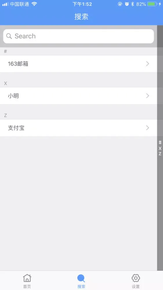 Captures d'écran de 海立方-Password housekeeper