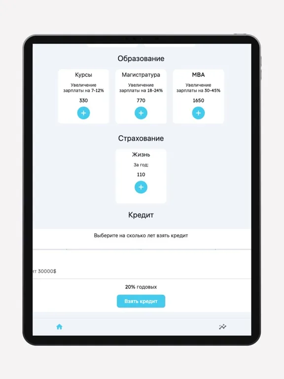 Captures d'écran de CashFlow game iPad 