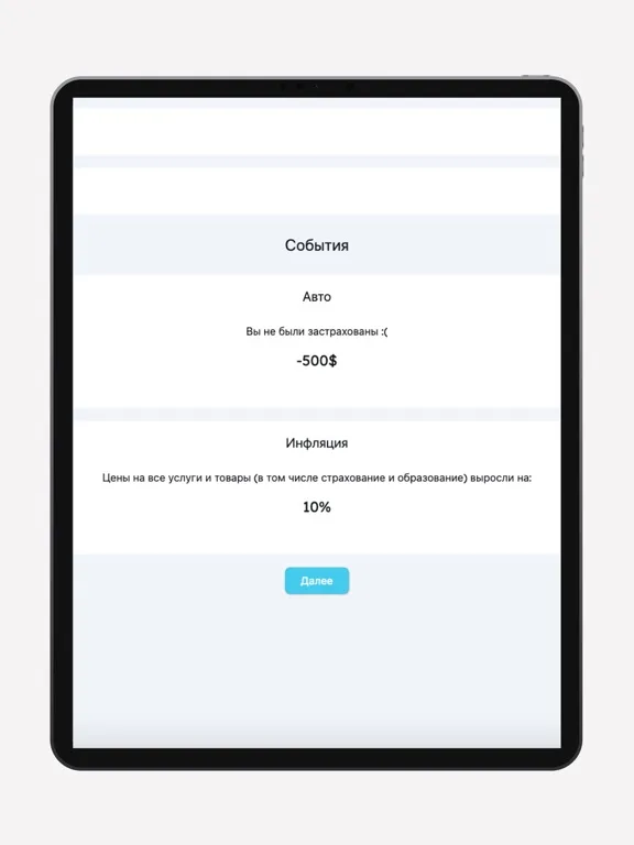 Captures d'écran de CashFlow game iPad 