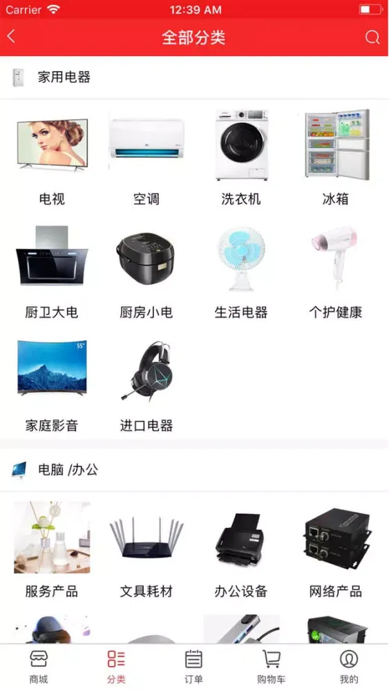 Moneybox應用截圖