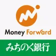 マネーフォワード for みちのく銀行