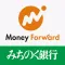 マネーフォワード for みちのく銀行