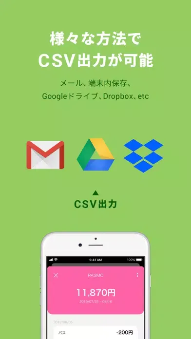 ICカードリーダー by マネーフォワード Ekran Görüntüleri