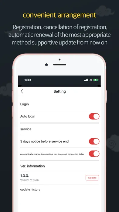 Zrzuty ekranu Monkey VPN
