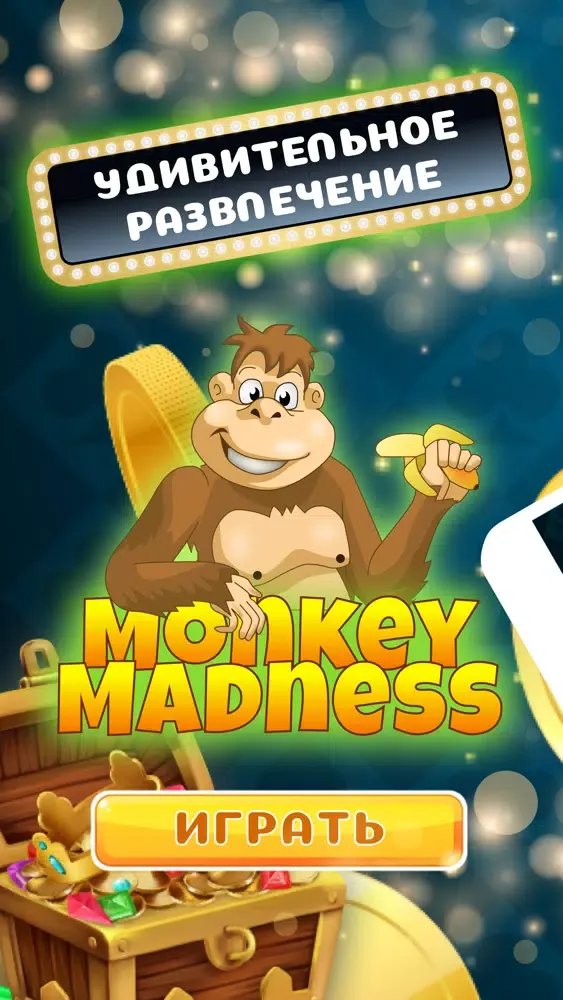 Wild Jungle: Monkey Madness应用截图