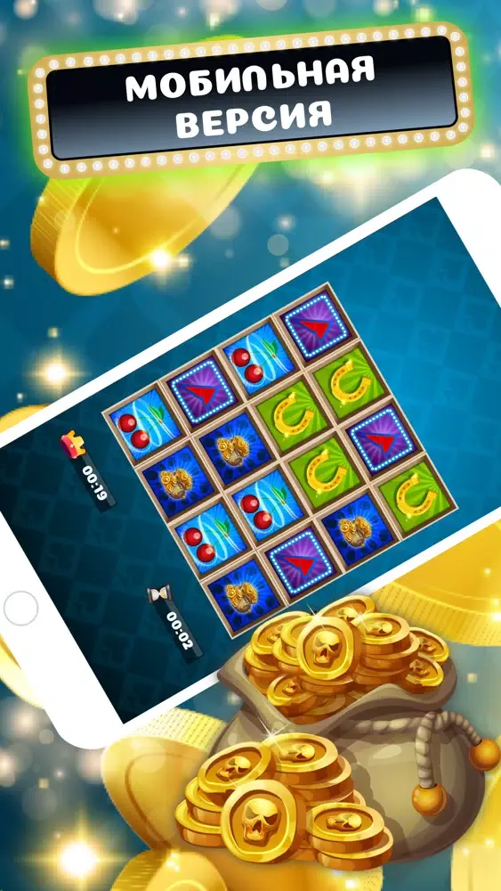 Wild Jungle: Monkey Madness应用截图