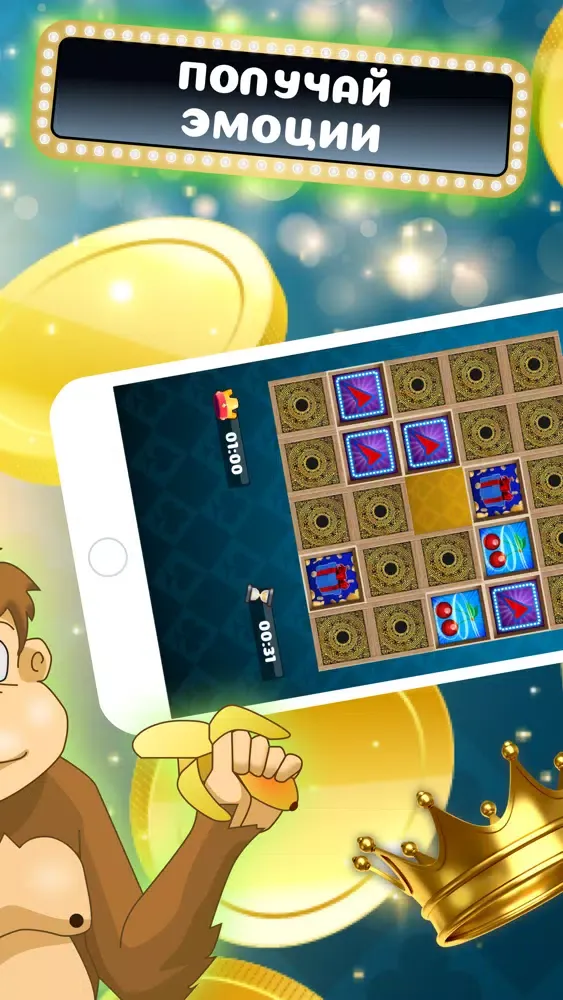 Wild Jungle: Monkey Madness应用截图
