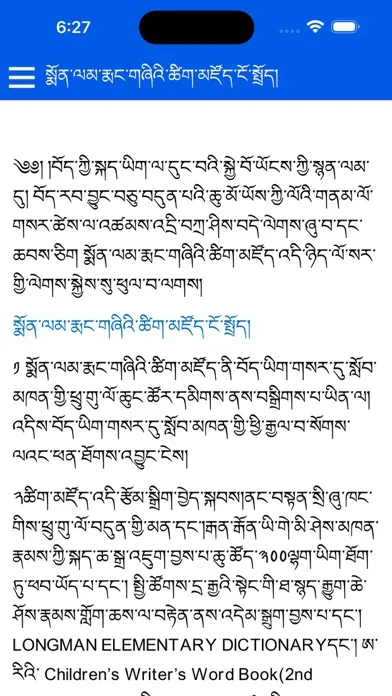 صور Monlam Elementary Dict