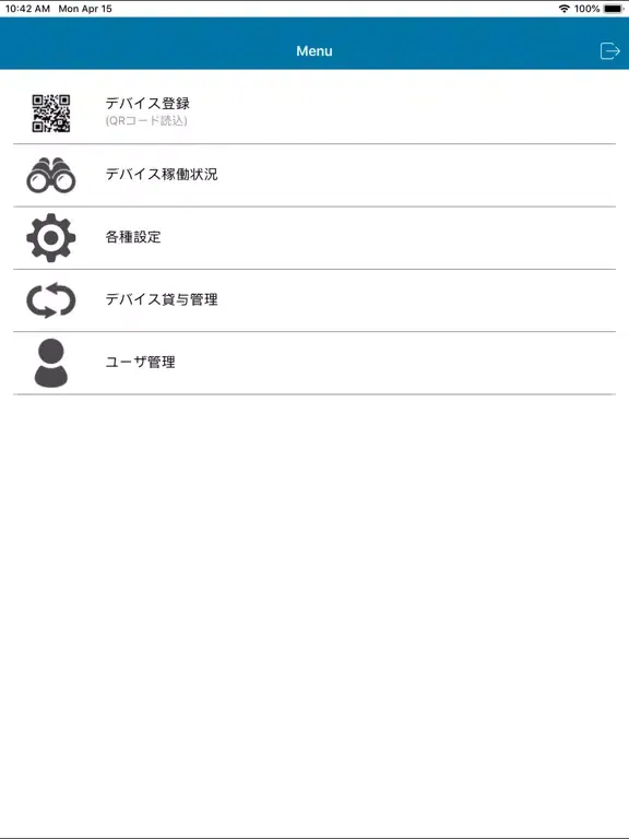 Mono Tracker iPad  স্ক্রিনশট