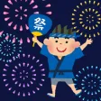 I'm Fireworks Fun