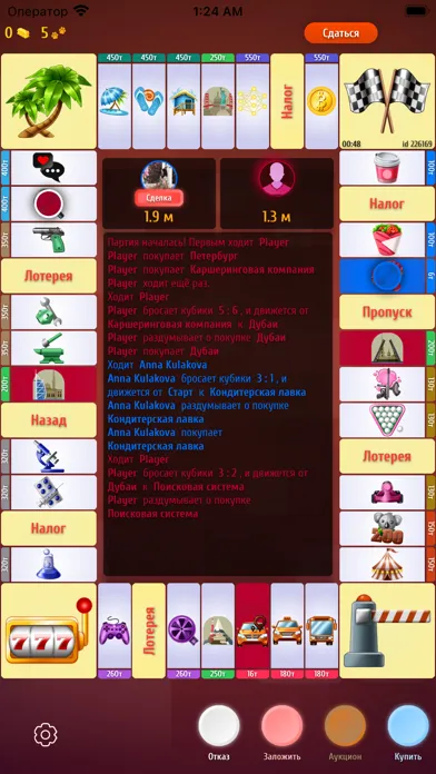 Capturas de pantalla de Magnate - board game
