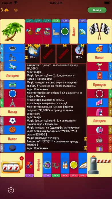 Capturas de pantalla de Magnate - board game