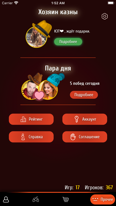Magnate - board game应用截图