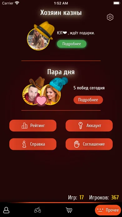 Capturas de pantalla de Magnate - board game