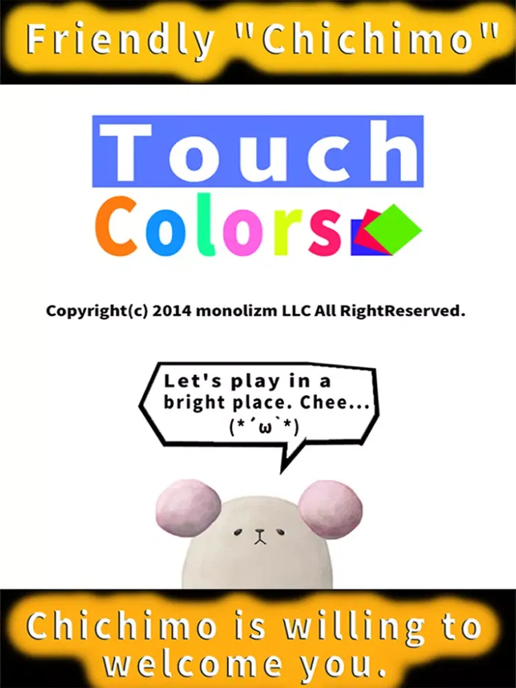 Tangkapan skrin Touch the Colors -Color discrimination- iPad 