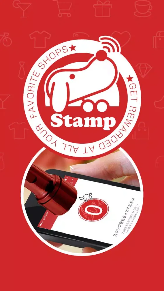 Stamp | Keep your stamp cards in your smartphone スクリーンショット