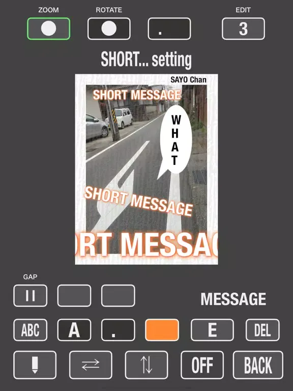 Sayo-chan -Vertical writing iPad  স্ক্রিনশট