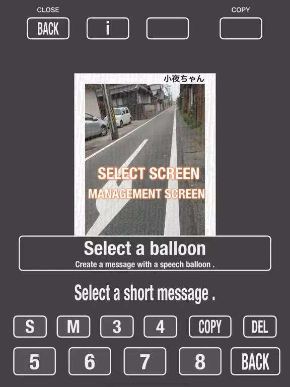 Sayo-chan -Vertical writing iPad  স্ক্রিনশট