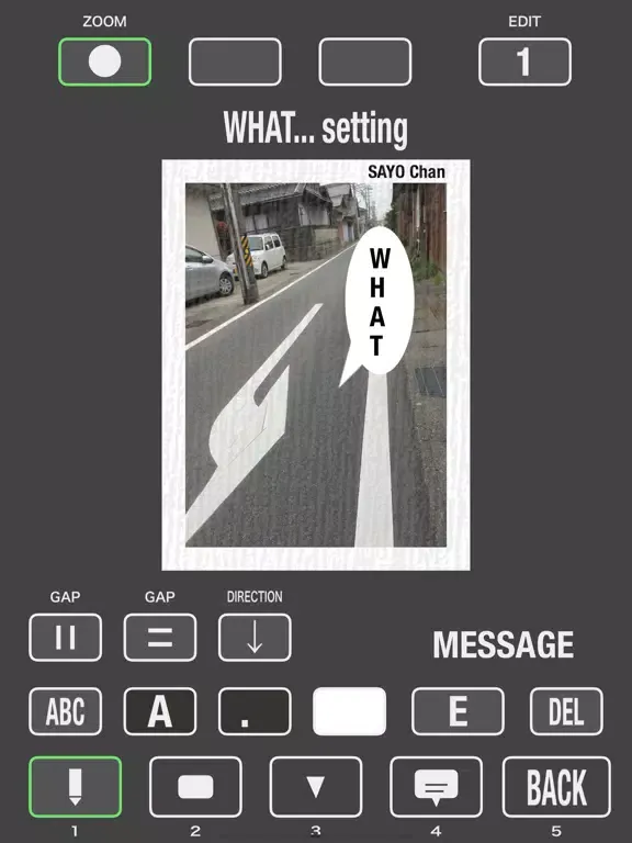 Sayo-chan -Vertical writing iPad  স্ক্রিনশট