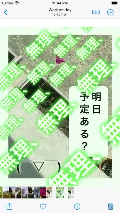Sayo-chan -Vertical writing স্ক্রিনশট