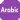 الخطوط العربية