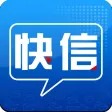 快信-商用短信群发平台