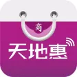 天地惠商家版 天地惠商家版