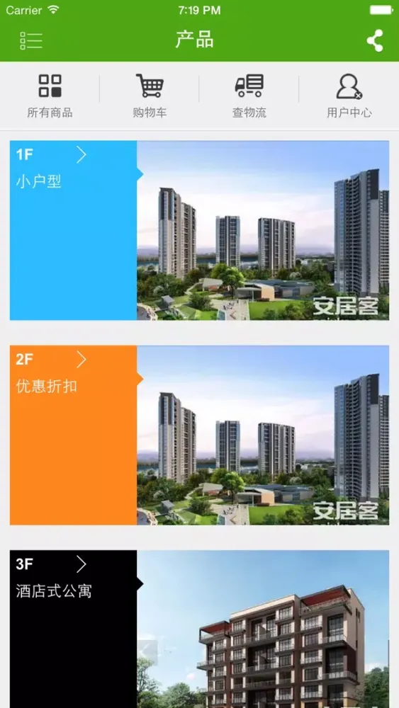 تصاویر 广州房产中介