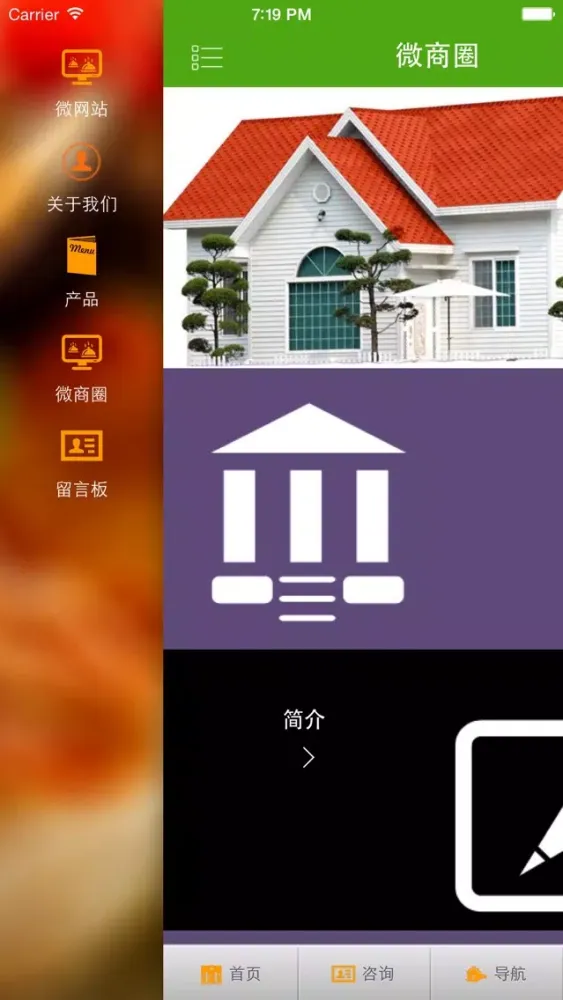 تصاویر 广州房产中介