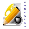 云南勘察设计施工