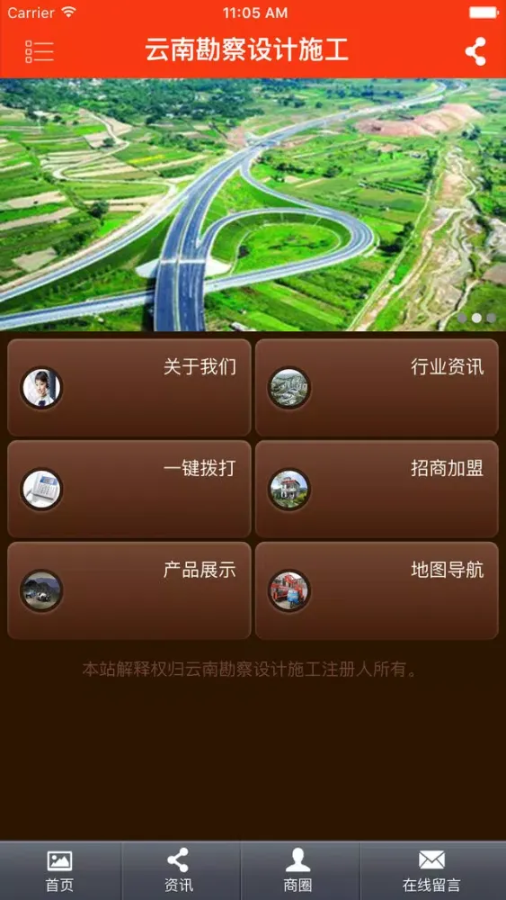 تصاویر 云南勘察设计施工