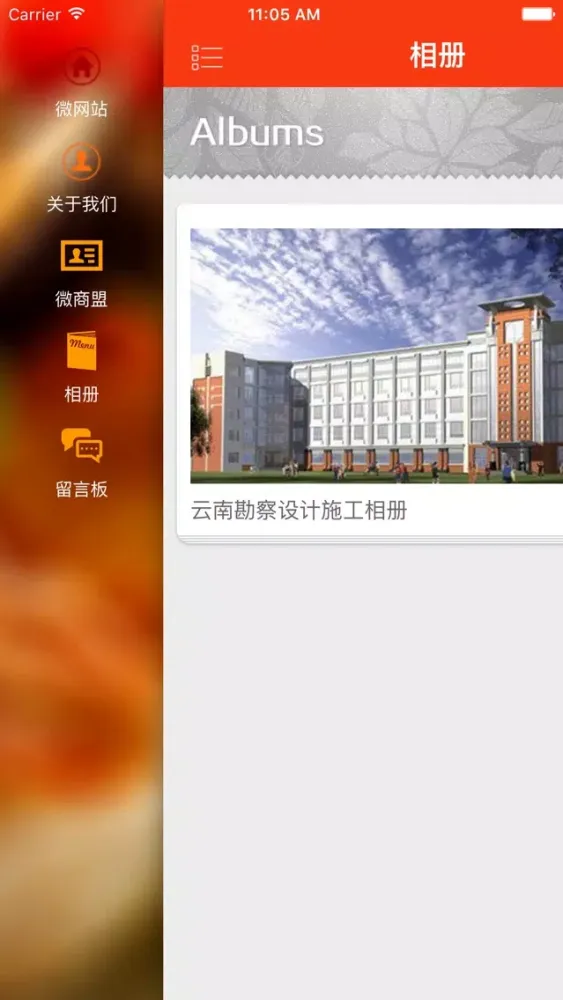 تصاویر 云南勘察设计施工