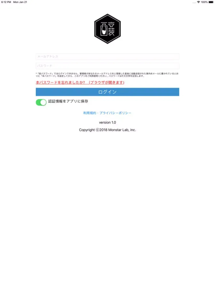 Ảnh chụp màn hình của 醸 - kamos iPad 