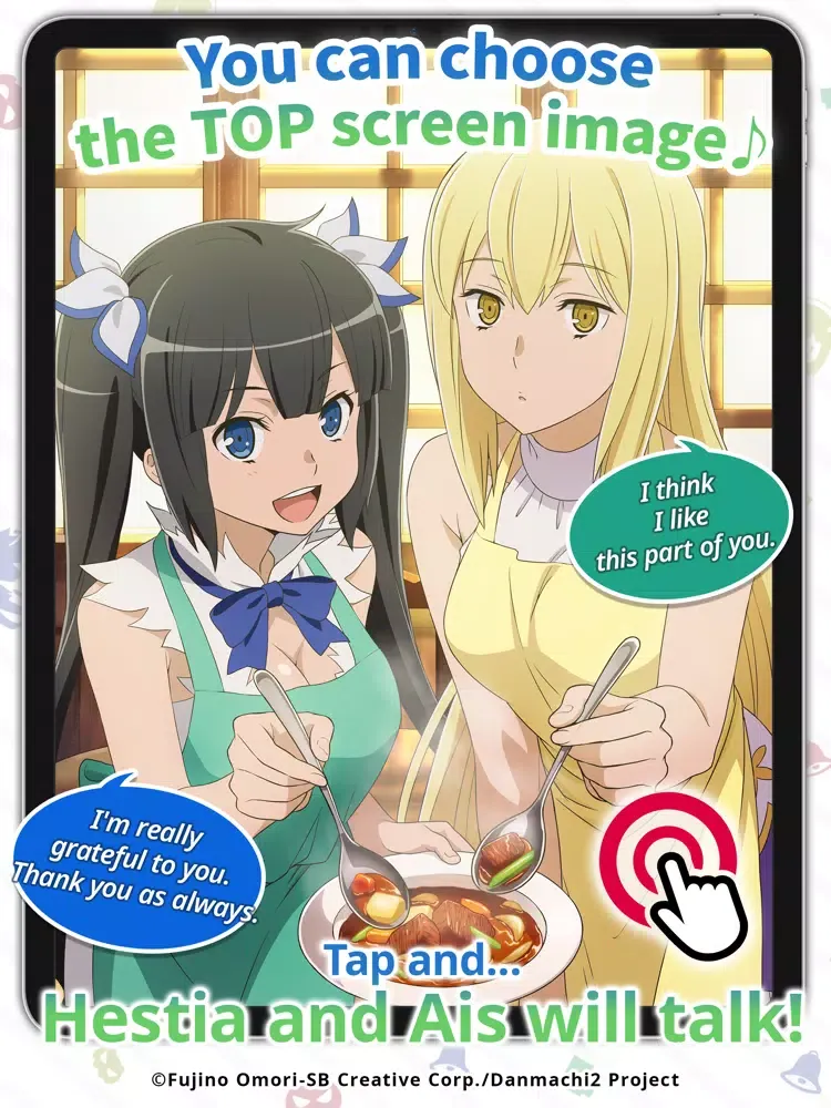 DanMachi ALARM iPad  스크린샷