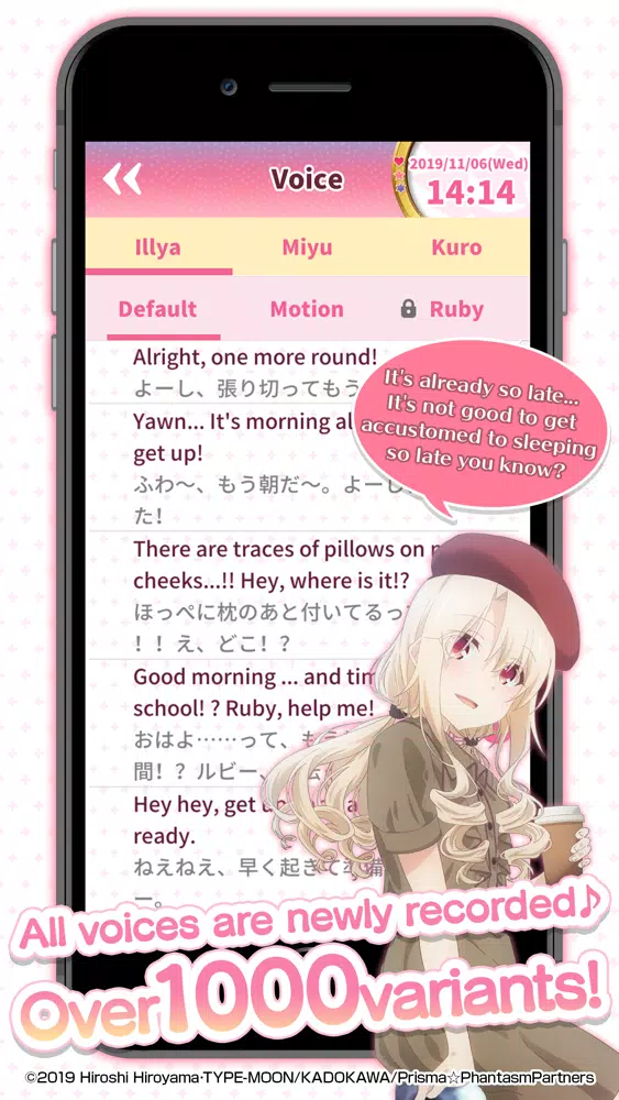 PRISMA ILLYA ALARM 2wei!应用截图