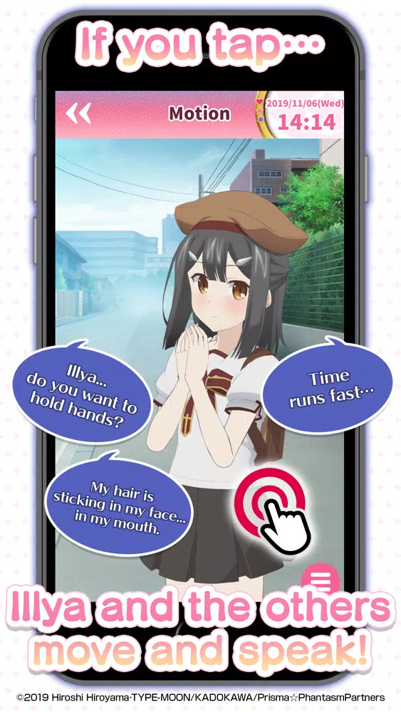 PRISMA ILLYA ALARM 2wei!应用截图