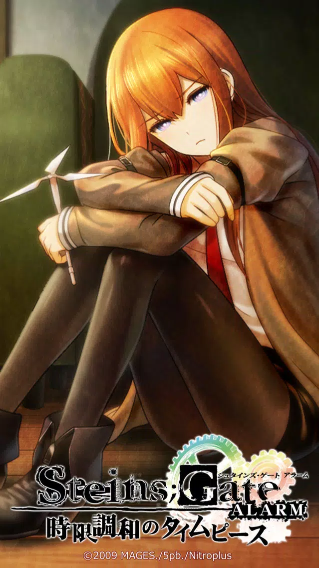 Tangkapan skrin Steins;Gate ALARM