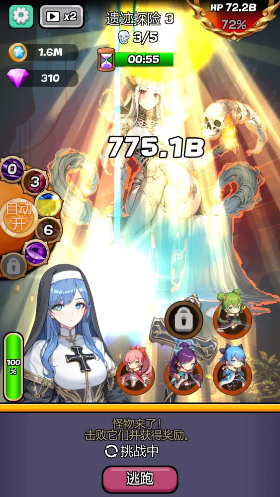 Capturas de tela do Monster Girl Legend