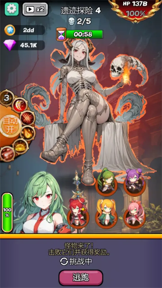 Capturas de tela do Monster Girl Legend